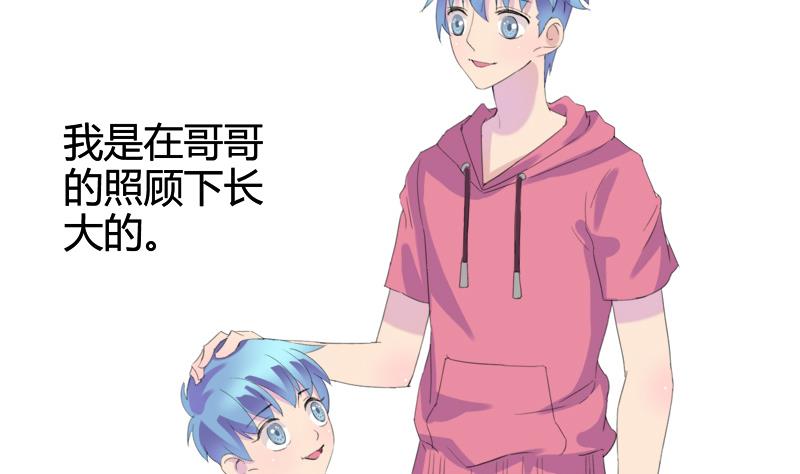 第25话 童年的江景彦-第25话