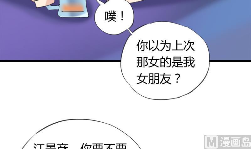 第27话 第一次邂逅-第27话