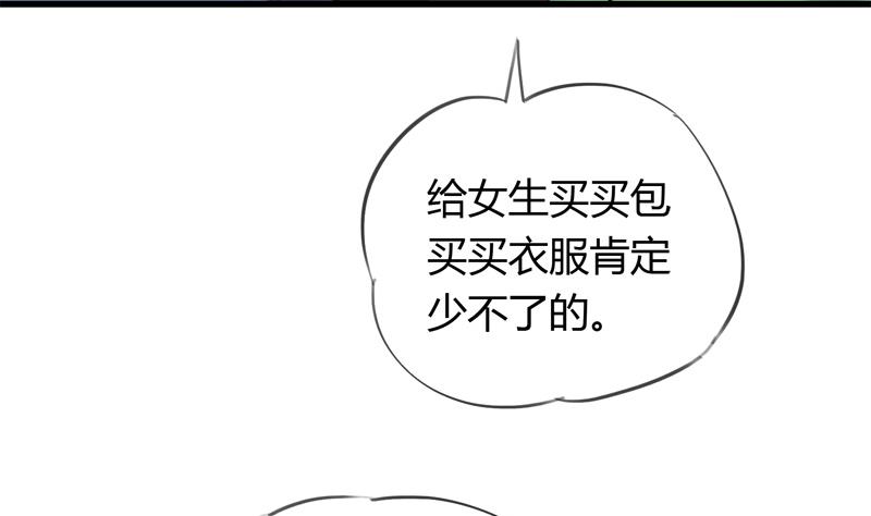 第27话 第一次邂逅-第27话