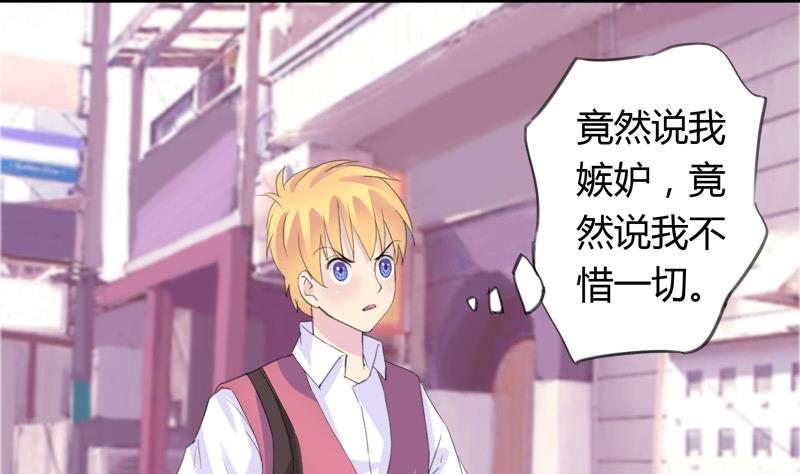 第29话 向姐姐揭发教练的恶行-第29话