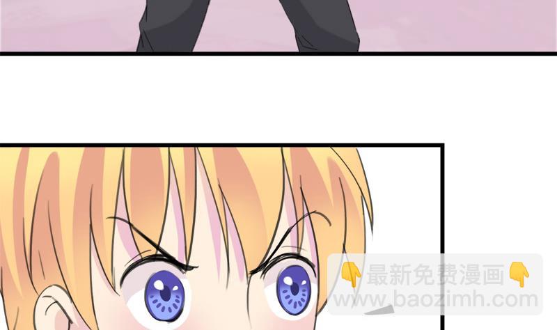 第29话 向姐姐揭发教练的恶行-第29话
