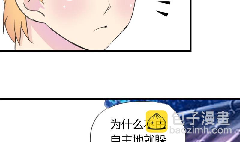 第29话 向姐姐揭发教练的恶行-第29话