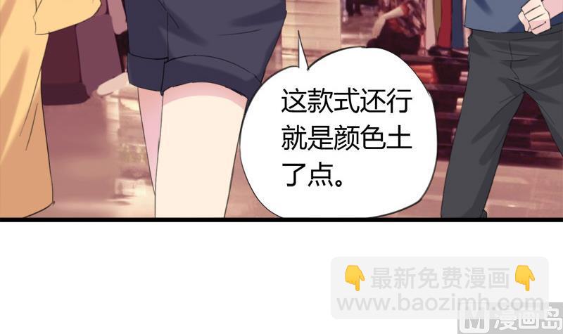 第29话 向姐姐揭发教练的恶行-第29话