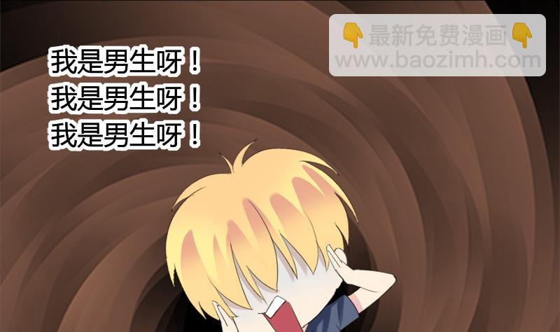 第29话 向姐姐揭发教练的恶行-第29话