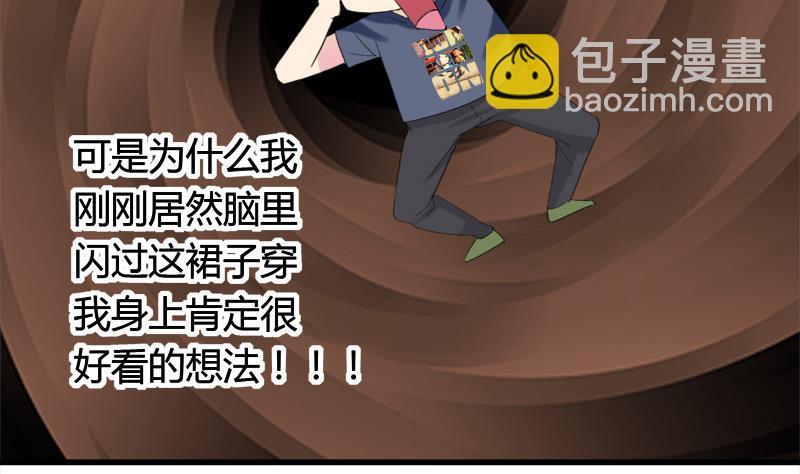 第29话 向姐姐揭发教练的恶行-第29话