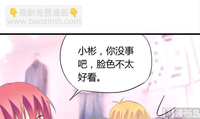 第29话 向姐姐揭发教练的恶行-第29话