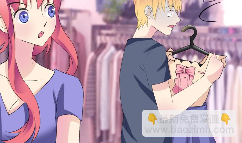 第29话 向姐姐揭发教练的恶行-第29话