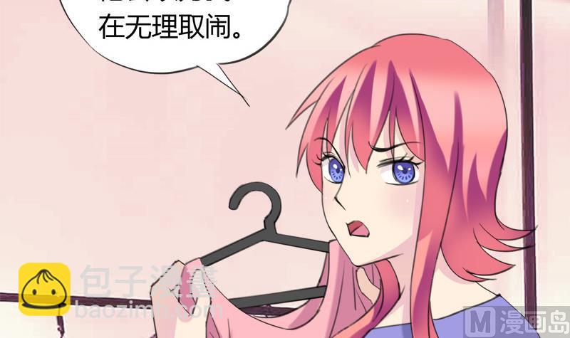 第29话 向姐姐揭发教练的恶行-第29话