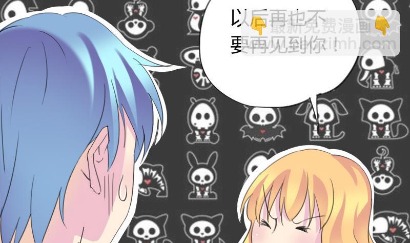 第29话 向姐姐揭发教练的恶行-第29话