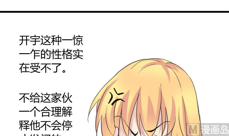 第31话 我叫周冰冰-第31话
