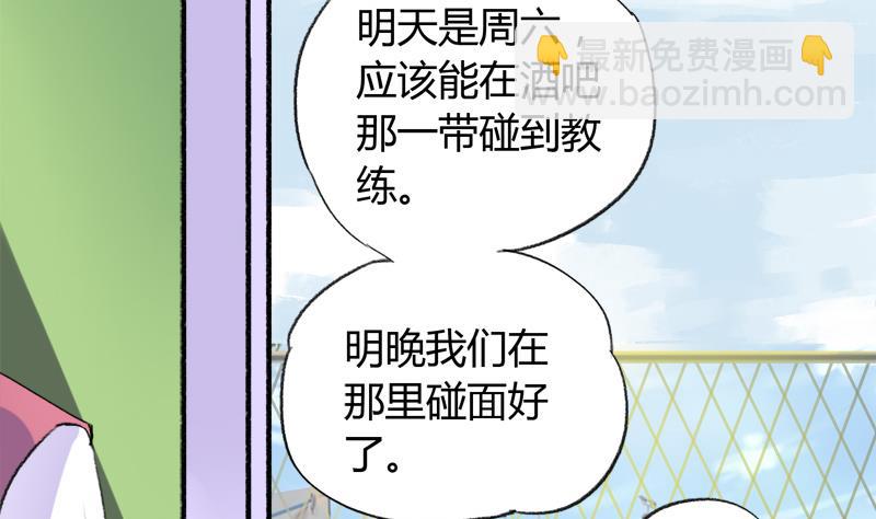 第31话 我叫周冰冰-第31话