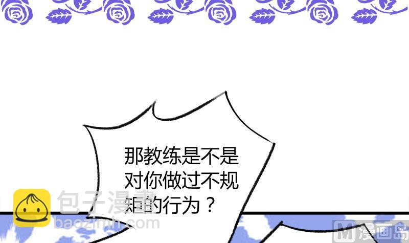 第31话 我叫周冰冰-第31话