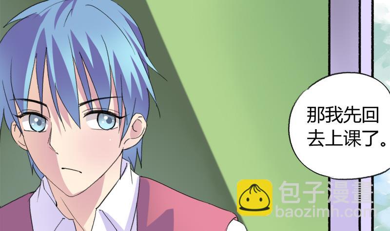 第31话 我叫周冰冰-第31话