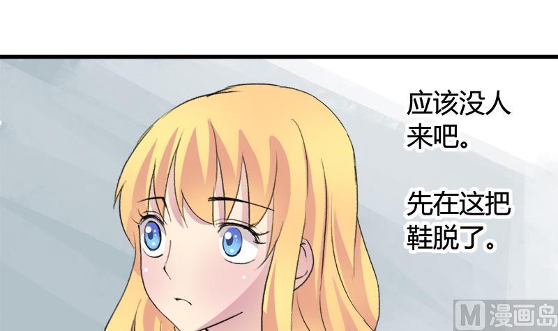 第31话 我叫周冰冰-第31话