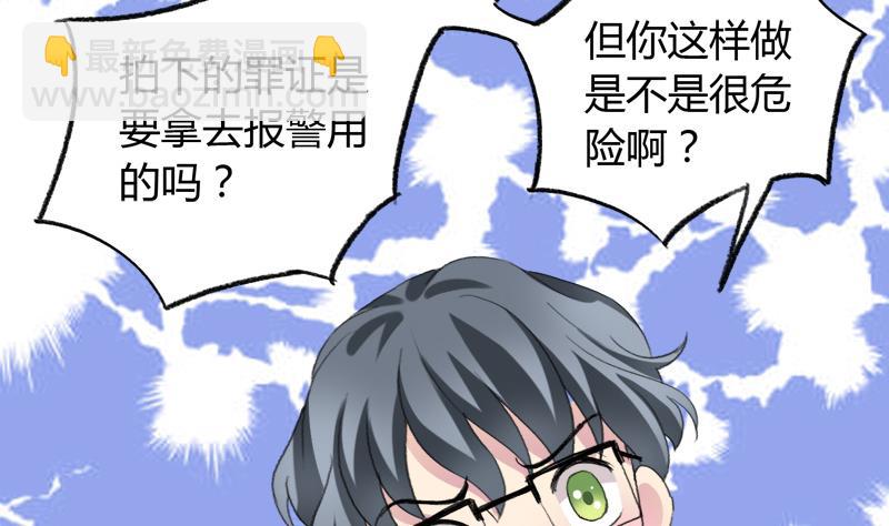 第31话 我叫周冰冰-第31话