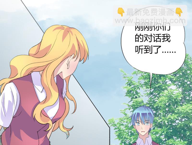 第31话 我叫周冰冰-第31话