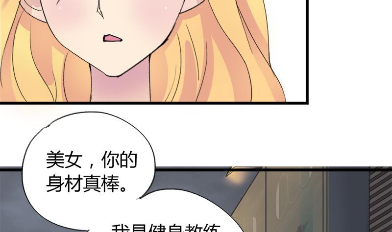 第33话 冰冰-第33话
