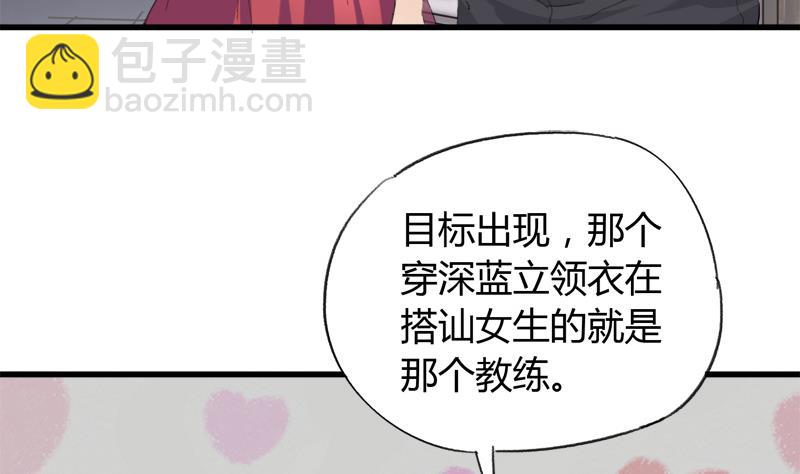 第33话 冰冰-第33话