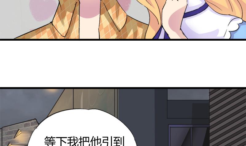 第33话 冰冰-第33话