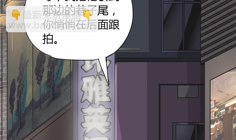 第33话 冰冰-第33话
