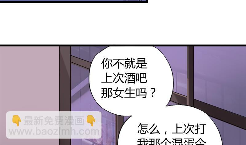 第33话 冰冰-第33话