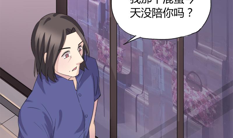 第33话 冰冰-第33话