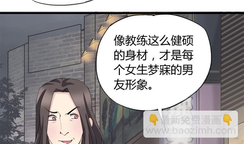 第33话 冰冰-第33话
