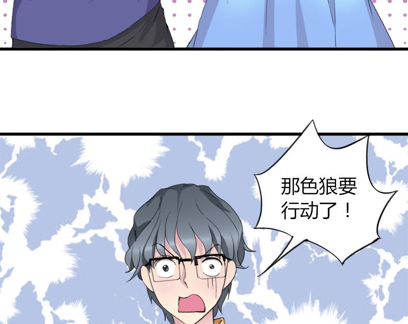 第33话 冰冰-第33话