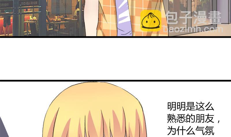 第33话 冰冰-第33话