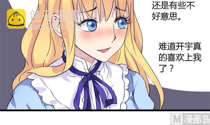 第33话 冰冰-第33话