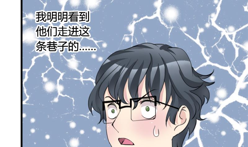第35话 插翅难逃-第35话