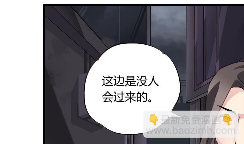 第35话 插翅难逃-第35话