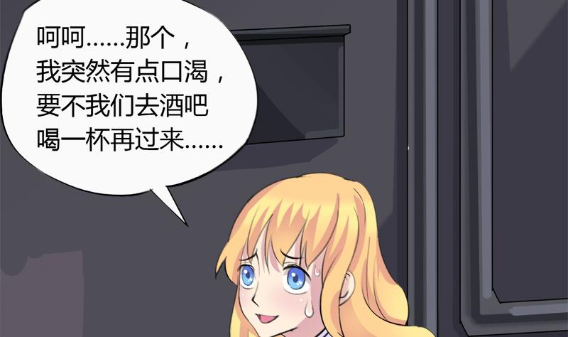 第35话 插翅难逃-第35话