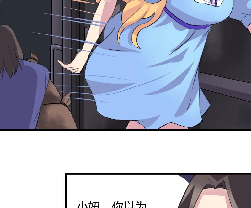 第35话 插翅难逃-第35话