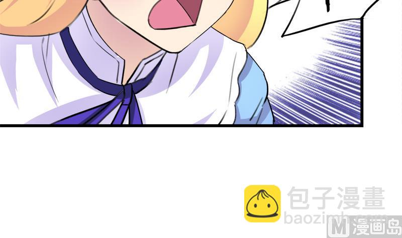 第35话 插翅难逃-第35话