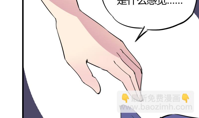 第37话 虐-第37话