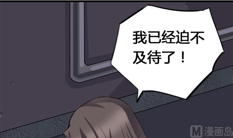 第37话 虐-第37话