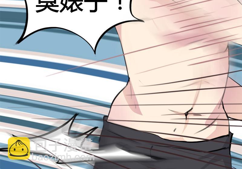 第37话 虐-第37话