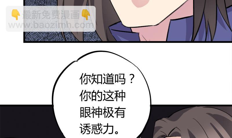 第37话 虐-第37话
