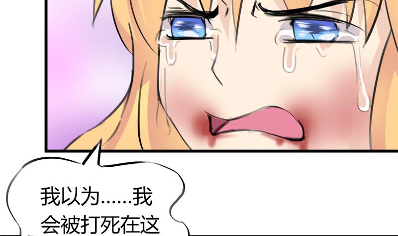 第39话 最脆弱遇到最温柔-第39话