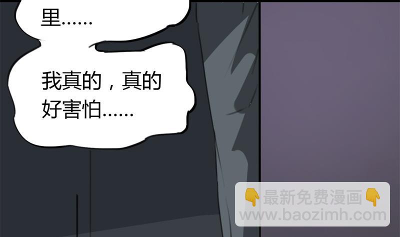 第39话 最脆弱遇到最温柔-第39话