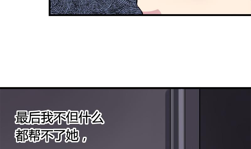 第39话 最脆弱遇到最温柔-第39话