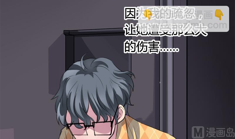 第39话 最脆弱遇到最温柔-第39话