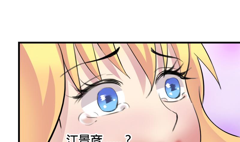 第39话 最脆弱遇到最温柔-第39话