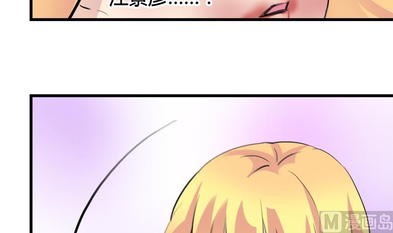 第39话 最脆弱遇到最温柔-第39话