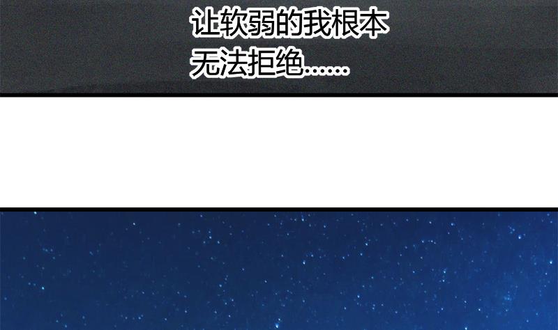 第39话 最脆弱遇到最温柔-第39话
