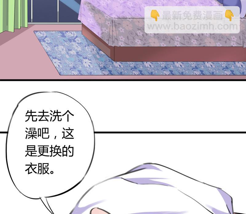 第39话 最脆弱遇到最温柔-第39话