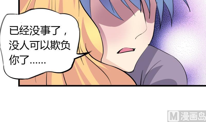 第39话 最脆弱遇到最温柔-第39话