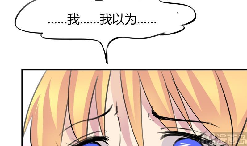第39话 最脆弱遇到最温柔-第39话