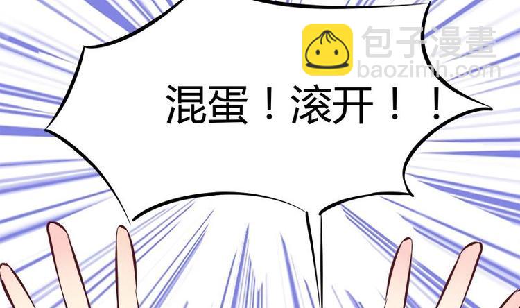第5话 初吻(1/2)-第5话